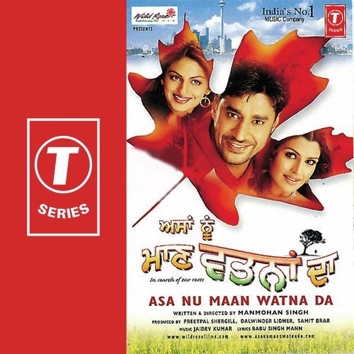 Nach Le Gaa Le (Indian Version) by Jaidev Kumar - Download on PagalFree