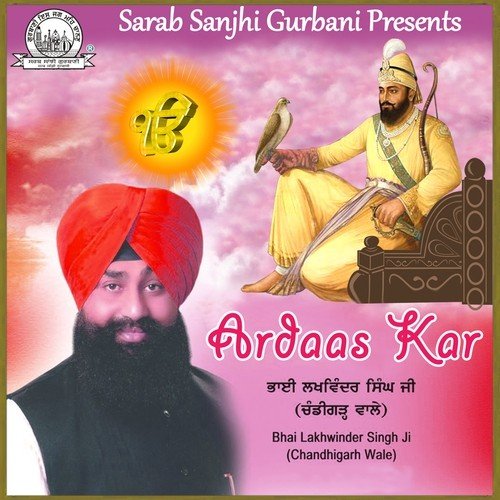 Se Simrey Jin Aap by Lakhwinder Singh - Download on PagalFree
