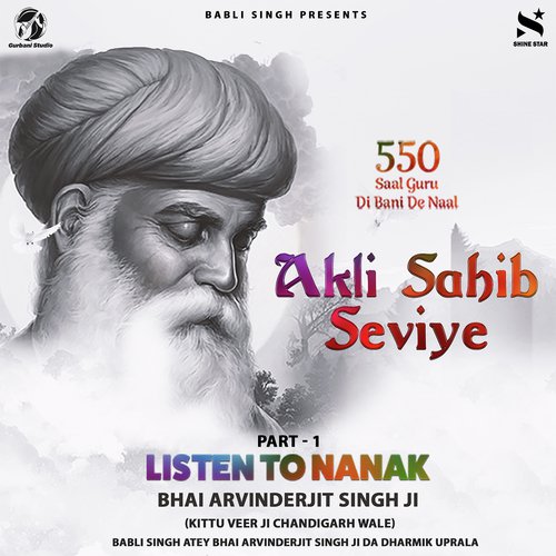 Agge Jaat Na Jor by Bhai ArvinderJit Singh Ji - Download on PagalFree