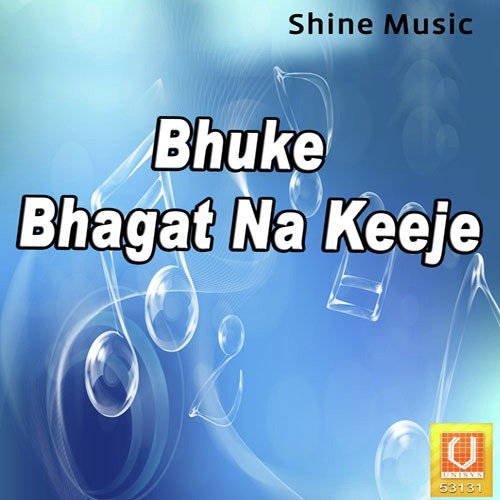 Jithe Baba Pair Dharen by Bhai Jagtar Singh Ji - Download on PagalFree