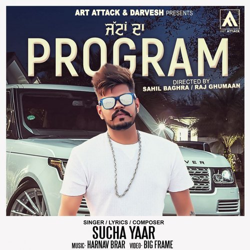 Jattan Da Program by Sucha Yaar - Download on PagalFree