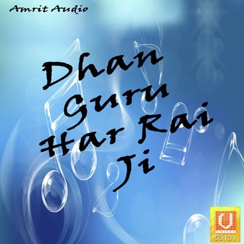 Dhan Guru Har Rai Ji by Bhai Shamandeep Singh Ji Taan - Download on PagalFree