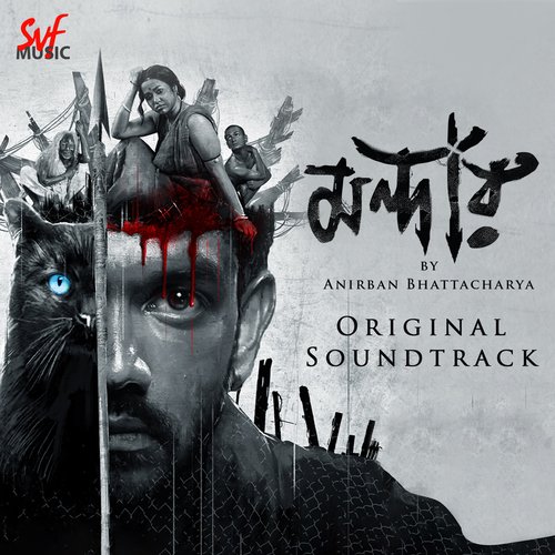 Mandaar Theme (Rakkhos)