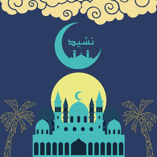 Aaya Ramzan Hai Beautiful Kalaam Ramadan Special
