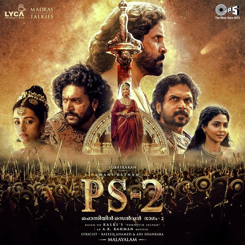 Thazhe Mazha Deva by A.R. Rahman - Download on PagalFree