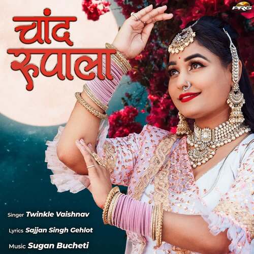 Chand Rupala by Sugan Bucheti, Twinkal Vaishnav - Download on PagalFree