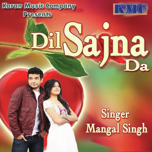 E La Samb Kunji by Mangal Singh - Download on PagalFree