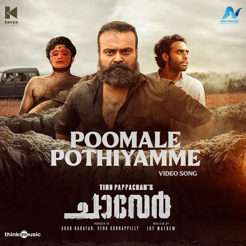 Chenthamara by Justin Varghese, Govind Vasantha, Baby Jean, Santhosh Varma, Pranav CP, Niranjana Rema - Download on PagalFree