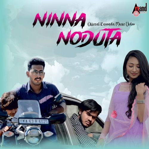 Ninna Noduta
