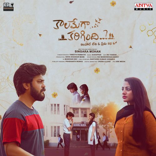 Vaalinaa Chooputho