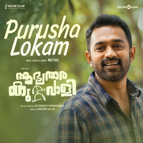 Kalyana Tholla