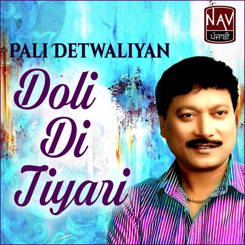 Puttan Wala Mangdi Pyar by Pali Detwaliyan - Download on PagalFree