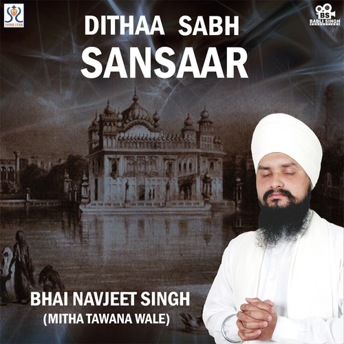 Waheguru Simran by Bhai Navjeet Singh, Bhai Navjeet Singh - Download on PagalFree