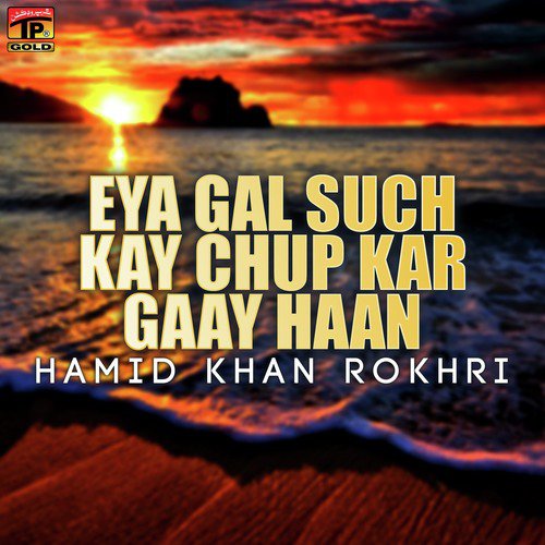 Eya Gal Such K by Hamid Khan Rokhri - Download on PagalFree