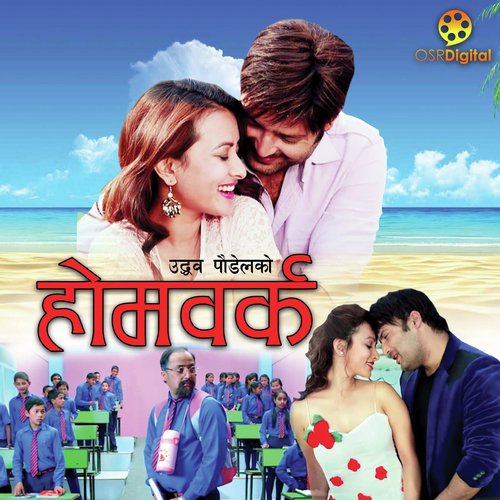 Hidda Hiddai by Various Artist - Download on PagalFree