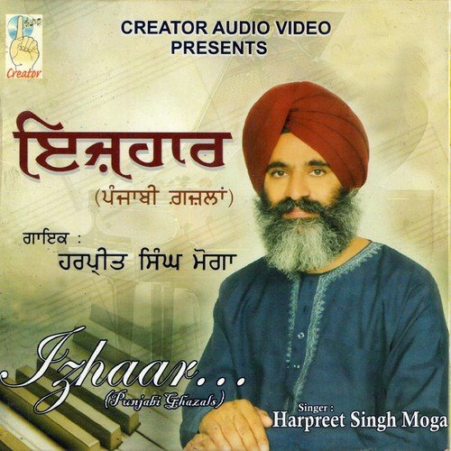 Likhin Mainu by Tarlochan Singh, Harpreet Singh Moga, Ravjot Kaur - Download on PagalFree