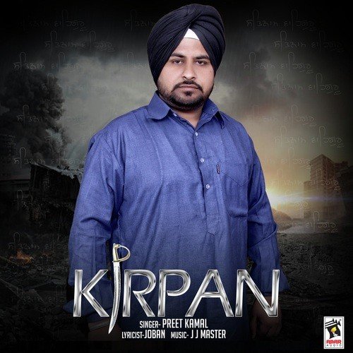 Kirpan by Guri Saab - Download on PagalFree