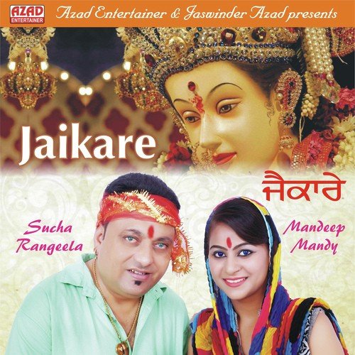 Jaikare by Sucha Rangeela, Mandeep Mandy - Download on PagalFree