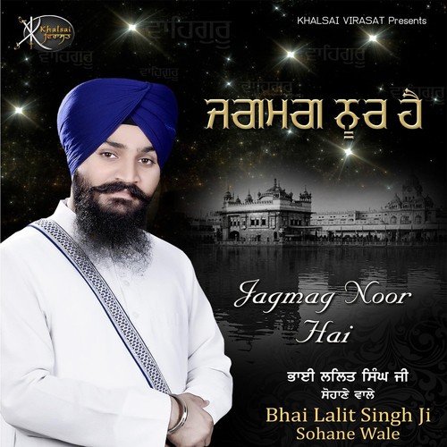 Waho Waho Gobind Singh by Bhai Lalit Singh Ji Sohane Wale - Download on PagalFree