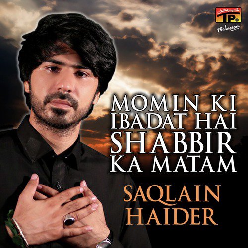 Allah Jaane Keeven Zainab Nay by Saqlain Haider - Download on PagalFree