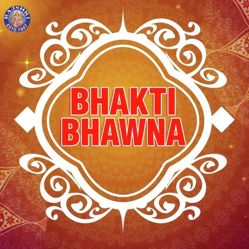Navkar Mantra Jaap - 9 Times by Arohi Anil Agarkar, Ragreshree Anil Agarkar - Download on PagalFree