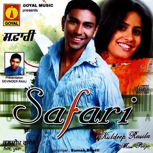 Hasdi by Various Artists - Download on PagalFree