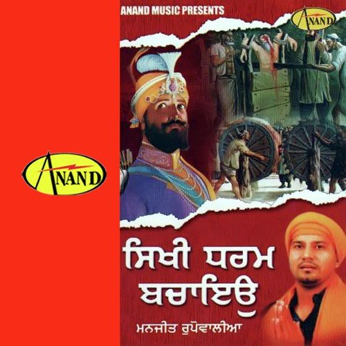 Baba Deep Singh by Manjit Rupowalia - Download on PagalFree