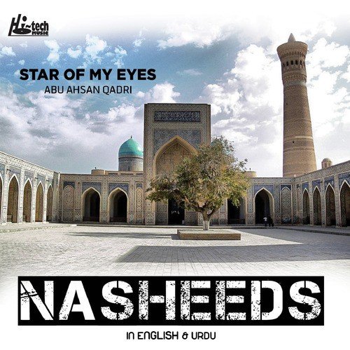 On My Lips The Praise Of The Prophet (Lab Par Naate Pak Ka Naghma) by Abu Ahsan Qadri - Download on PagalFree