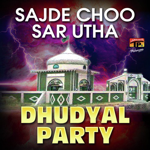 Koi Kiya Jaane by Dhudyal Party - Download on PagalFree