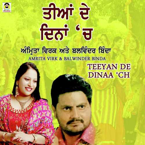 Teeya De Dinaa Ch by Balwinder Binda, Amrita Virk - Download on PagalFree