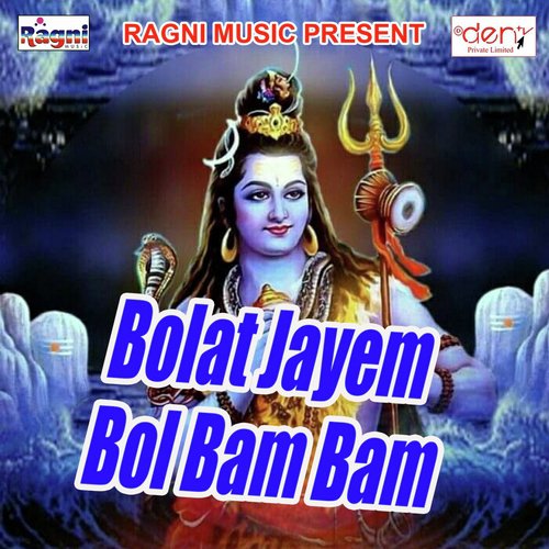 Balam Ji Devghar Ghuma Di by Various Artists - Download on PagalFree