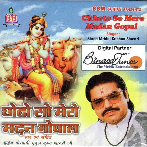 Mujhpe Itni Kripa by Mridul Krishan Shastri - Download on PagalFree