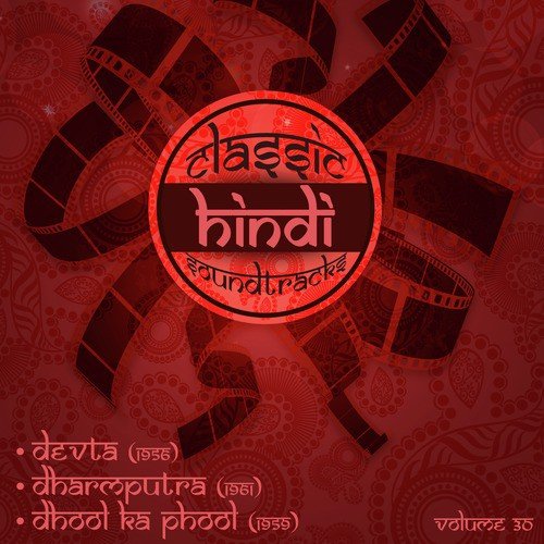Ai Chand Kal Jo Aana (From Devta) by Datta Naik - Download on PagalFree