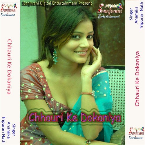 Nai Jaibe Mathura Na Jaibe Kasi by Tripurari Nath, Anamika - Download on PagalFree