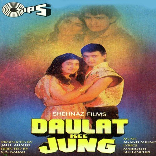 Samjha Karo Baat Jaani by Manashmani Das, Pooja Giri - Download on PagalFree